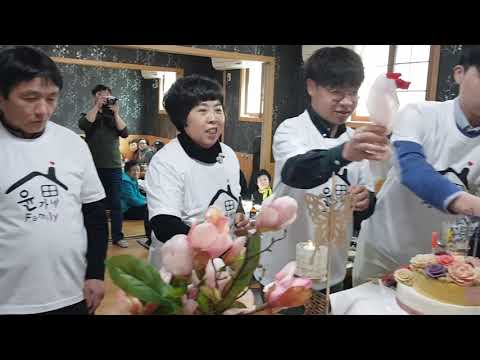 구순잔치 윤경노아버님  아들 딸 손자 손녀들