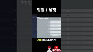 팀원보다 설정