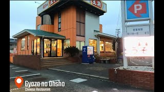 Gyoza no Ohsho- Chinese Restaurant Ohsho The King Of Popular Chinese Food Chains Continually Loved By The Japanese