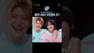 돌프 상시 모집합니다 #은석