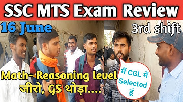 16 June 3rd  shift ssc MTS exam review | ssc MTS exam analysis 2023 | ssc MTS exam review