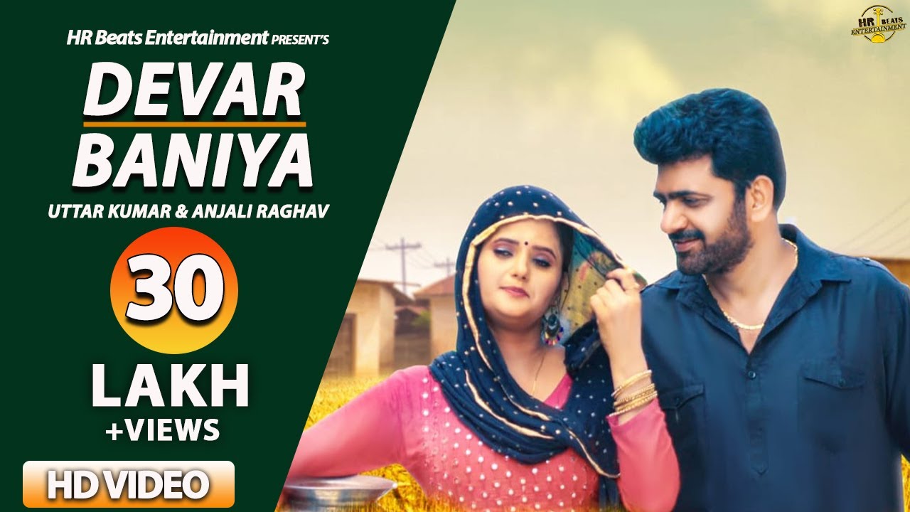 Punjabi Song Mp3 Download Haryanavi 2021 Devar Baniya - Uttar Kumar, Anjali Raghav | Raju Punjabi | New Haryanvi