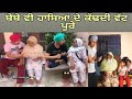 Bebe di comedy  bebe di english  bebe latest new funnys harman khosa sandhu honi