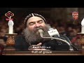 مديح يا م ر ي م ياست الابكار نيافة الانبا يوأنس وخورس الاكليريكية بقيادة المعلم ابراهيم عياد 