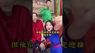 鮑喜順 56 歲娶小 28 歲妻子，兒子未遺傳巨人基因 #娛樂八卦