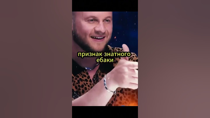 Борода, усы и баки | Дмитрий Журавлев, Олеся Иванченко, Натальная карта #юмор #смех #натальнаякарта