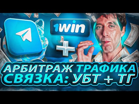 Начните играть в онлайн-казино 1Win: зеркало для посещения сайта в России