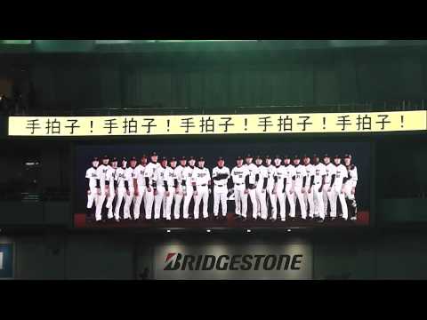12/05/23　オリックスvs阪神　スタメン発表