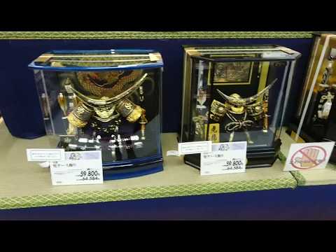 Ancient samurai and