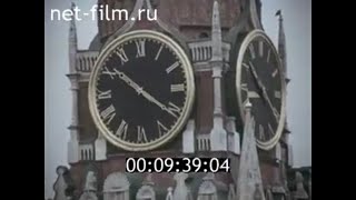 (RUSSIA)Kremlin clock history