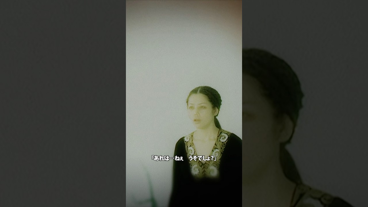 Chara「あれはね(「A Scenery Like Me」ver.)」Official Music Video #Shorts