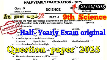 9th Science Half Yearly Question paper 2025 | 9th Std Science Half yearly Question paper 2025
