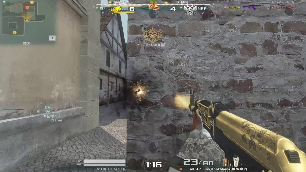 【AVA】Frag 68 AK all kill【aLIEz3R】