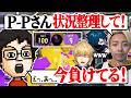 全員大騒ぎで無意味な報告が飛び交う8人プラベ｜スプラ3『GON誘ったら来てくれた杯』