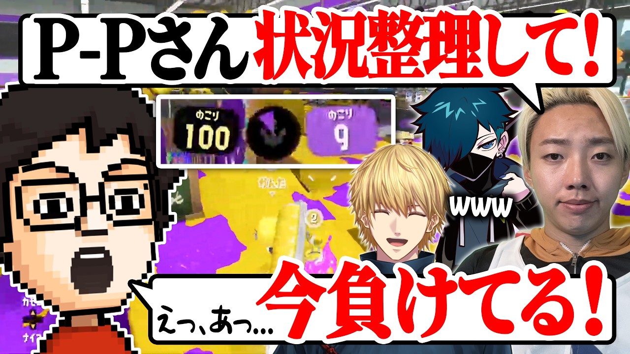 全員大騒ぎで無意味な報告が飛び交う8人プラベ|スプラ3『GON誘ったら来てくれた杯』