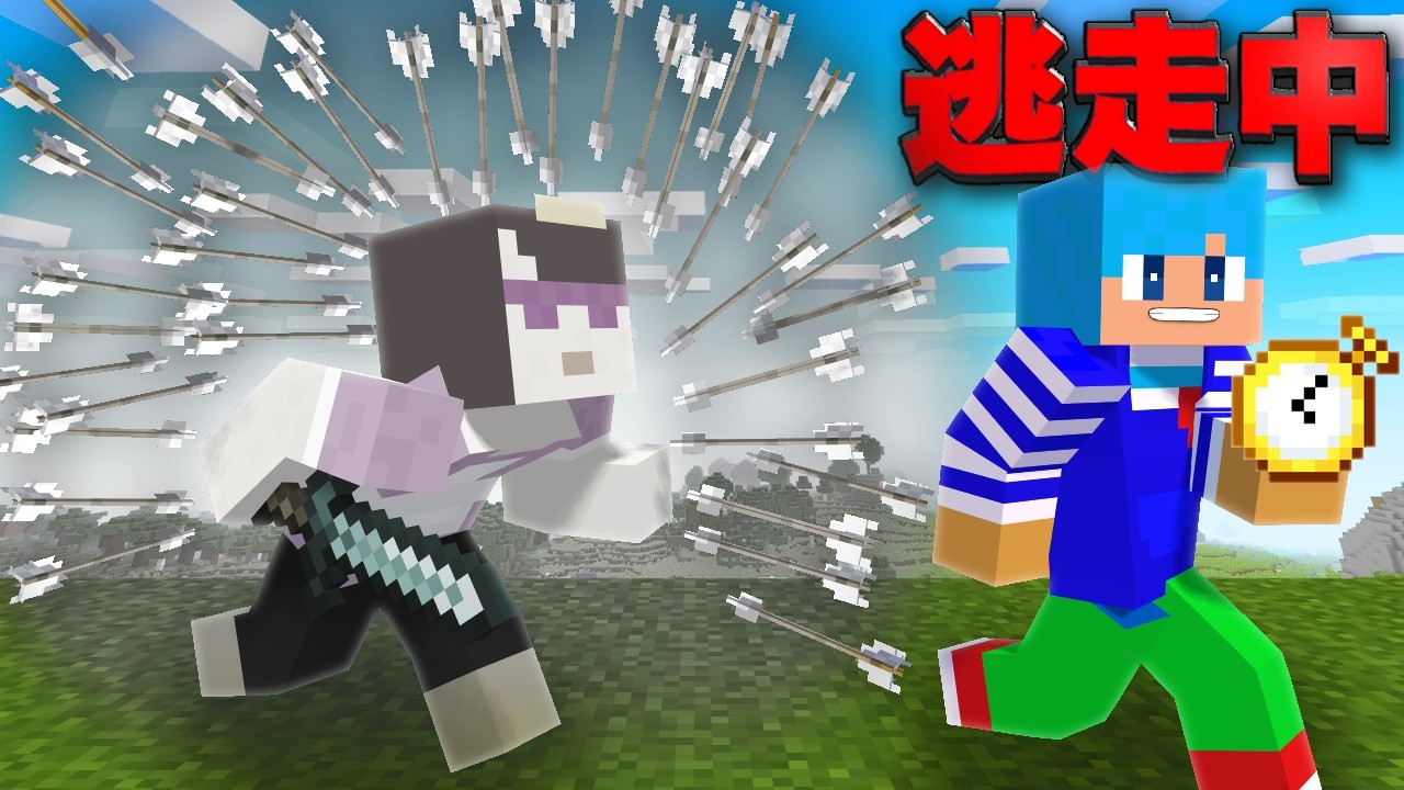 時を止めれる世界でおかんに逃走中ドッキリww【まいくら / マイン