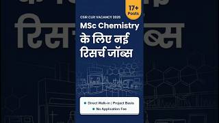 CSIR-CLRI Chemistry Research Jobs 2026 🧪 | Scientist & Research Posts |#examnewsify#jobshorts#shorts