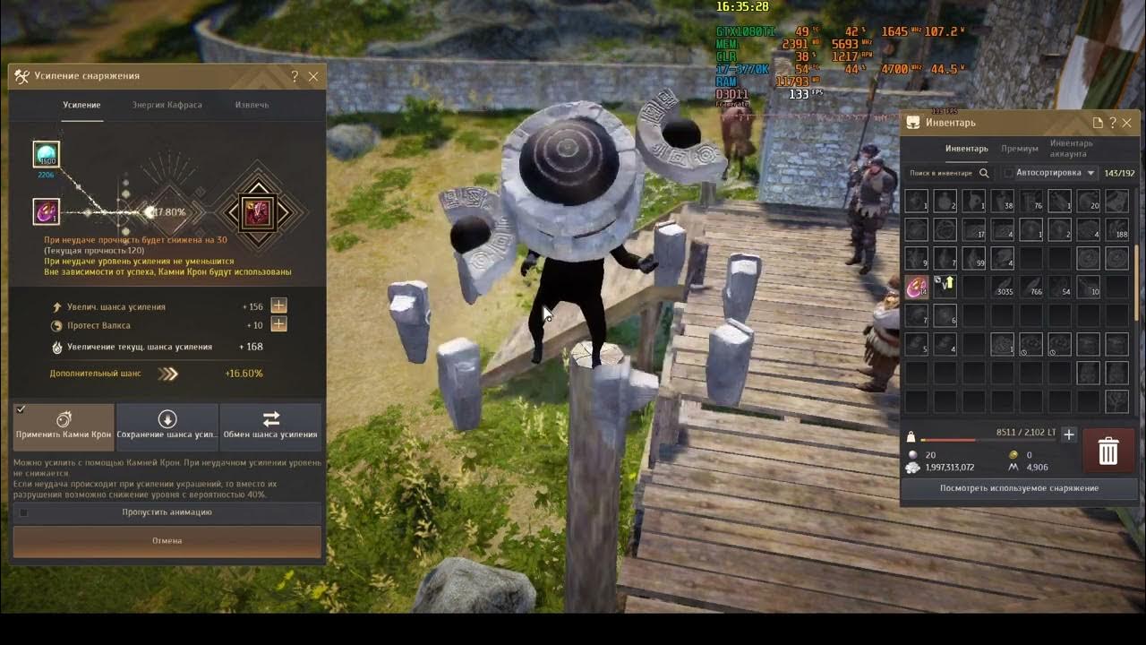 бдо доспехи мертвого бога заточка. мертвый бог бдо. блек дезарт броня мётого бога. заточка роде бдо. заточка черной звезды бдо таблица.