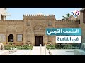 أكبر متحف أثار قبطية فى العالم تاريخ المسيحية في المتحف القبطي في مصر سر في المتحف