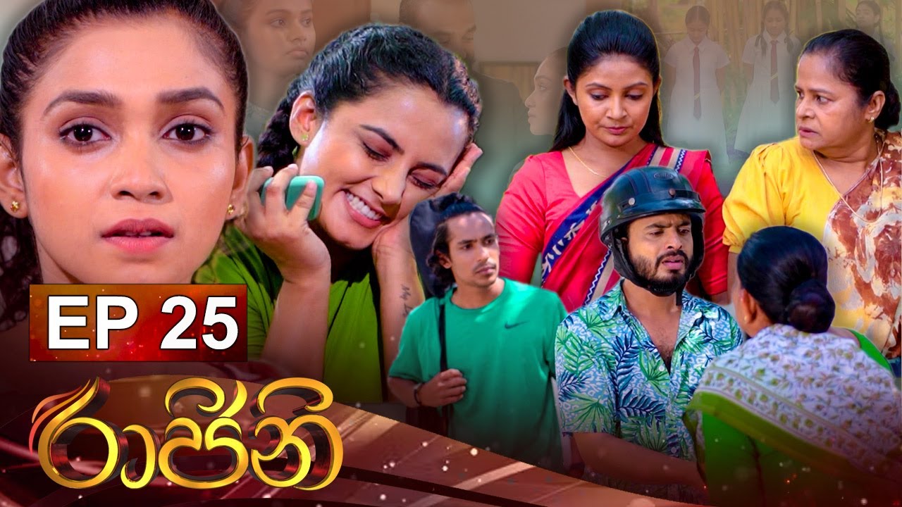 Rajini | Episode 25 02nd May 2022