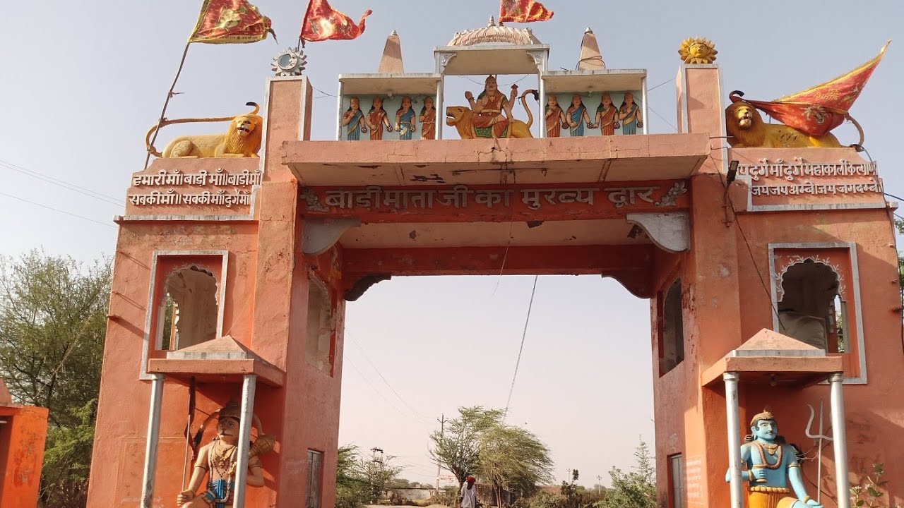 Badi mata mandir bijainagar | badi mata temple | places to visit in bijainagar | daily vlog | Algrow