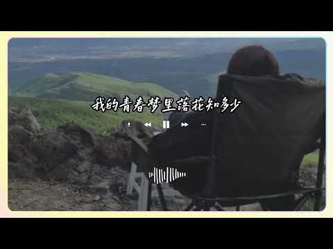 背包 R&B ·陶宏杰