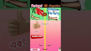 Portugal flag Vs Argentina flag #viral #comparison #video #argentina #portugal