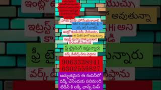 work from home business good opportunity free training section genuine company contact this number