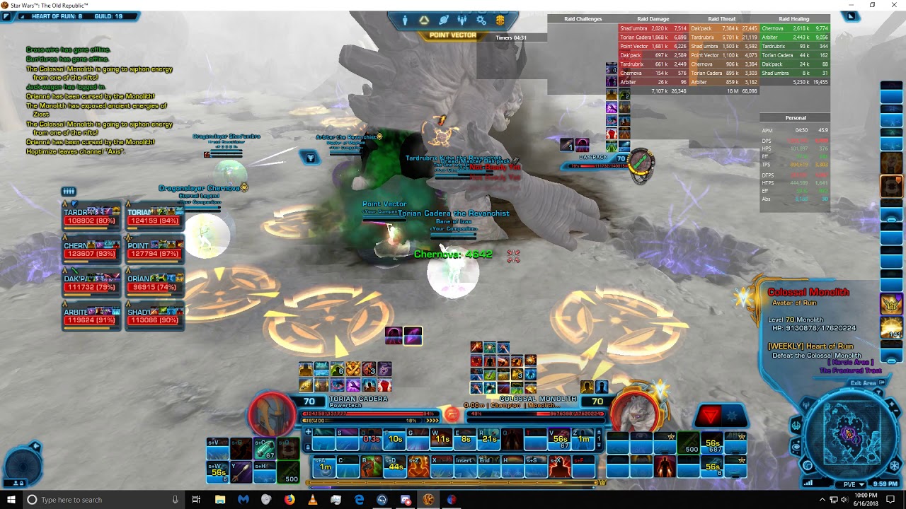 HM colossal monolith