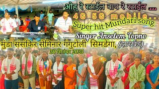 Singer Anselem Topno       Mobile  Super Hit New Mundarisongsumantopno