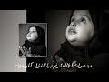 أنســــام العيــــد