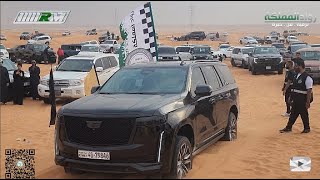 طعس الهرم الرياض RM 1293