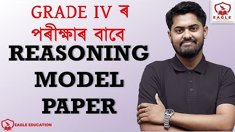 REASONING MODEL PAPER/ABHIJIT SIR/GRADE IV/ADRE/EAGLE EDUCATION #ADRE #GRADE4 #REASONING #MATHS