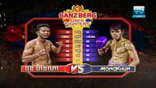 Kun Khmer, Phun Phanna vs Mungkhun(Thai), MYTV Boxing, 29 Sep 2017, Kun Khmer Vs Thai