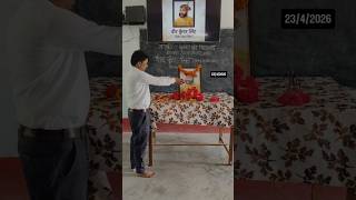वीर कुँवर सिंह ||  विजय उत्सव दिवस || 23/4/2026 || #veerkunwarsingh #vijayutsavdiwas || motivation