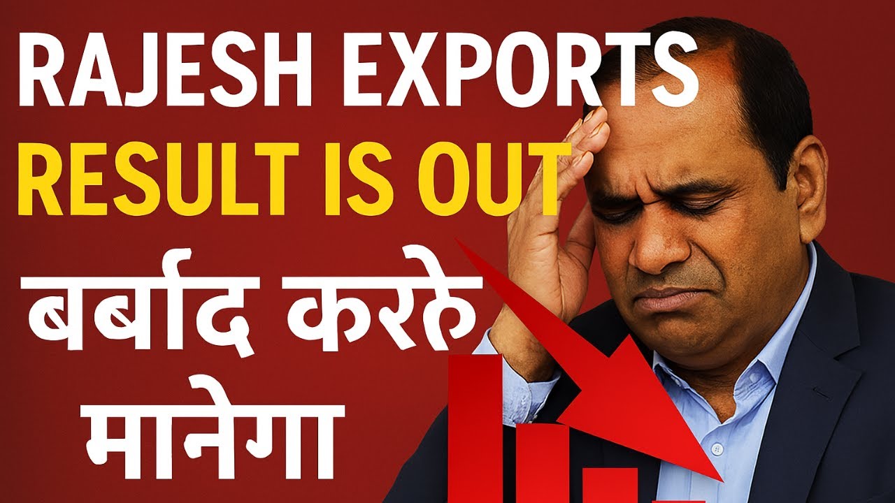 rajesh exports q4 results 2025 || rajesh exports results today || rajesh exports share latest news