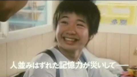 ニワトリはハダシだ(2003) 予告編