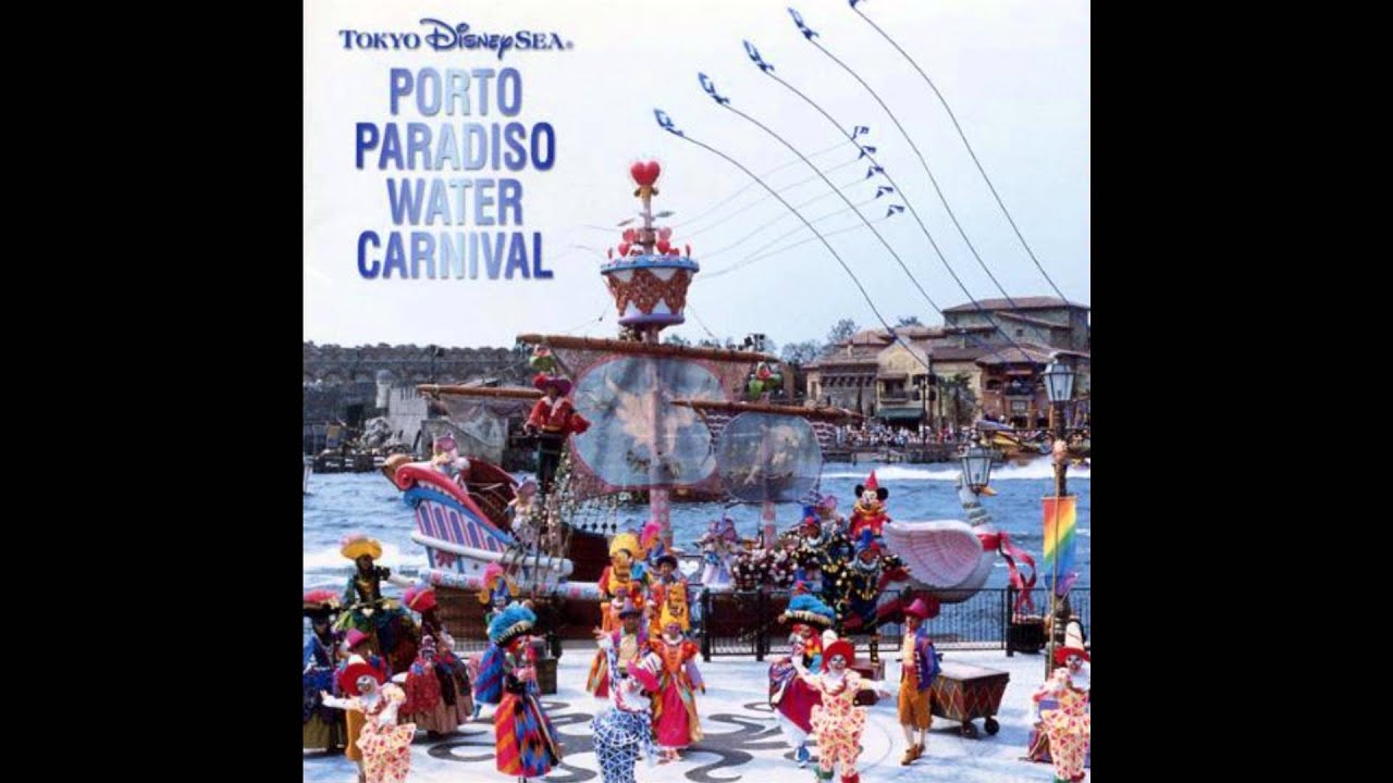 ポルト・パラディーゾ・ウォーターカーニバル