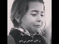 الحياة أمل اغنية عربية حزينة مسلسل ابنتي يتقطع القلب 