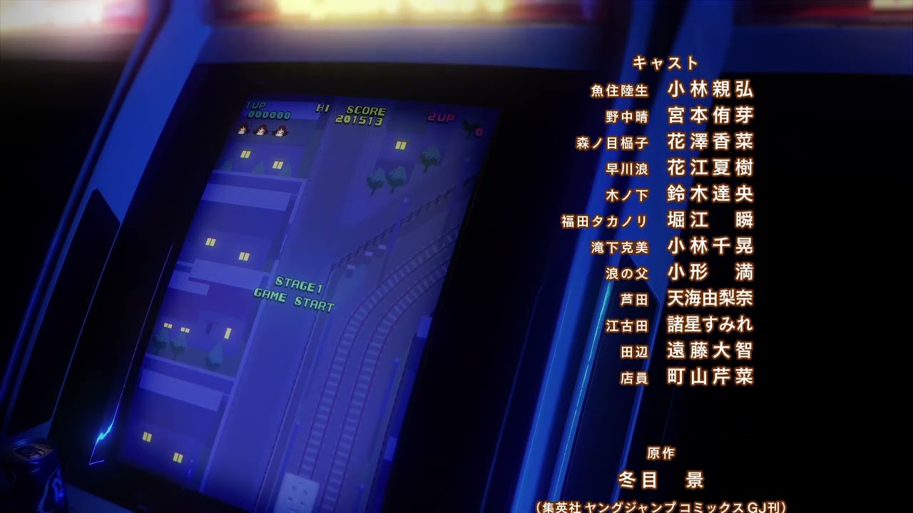 Yesterday Wo Utatte Ending 2 Youtube