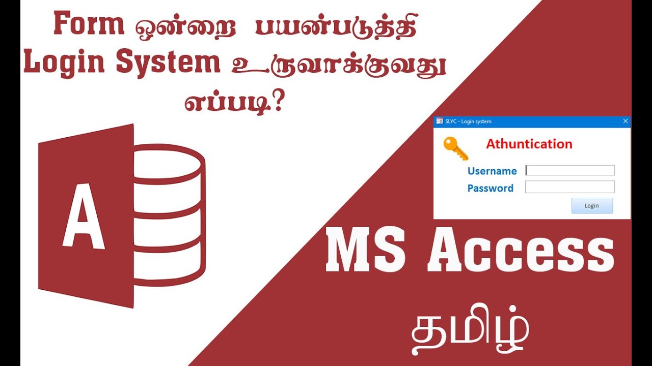 How to Create a login system using form - MS Access in Tamil - YouTube