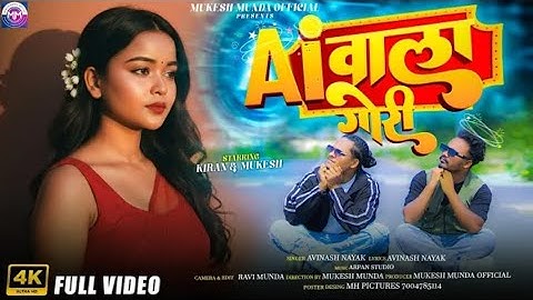 Ai WALA GORI // NEW NAGPURI SONG // FULL VIDEO 2025 // SINGER AVINASH NAYAK #singeravinashnayak