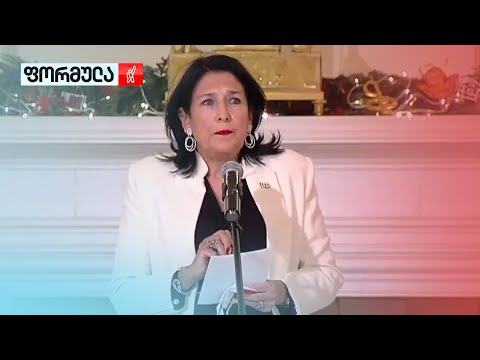 როდის დაიწყება დიალოგი პრეზიდენტის ინიციატივით?