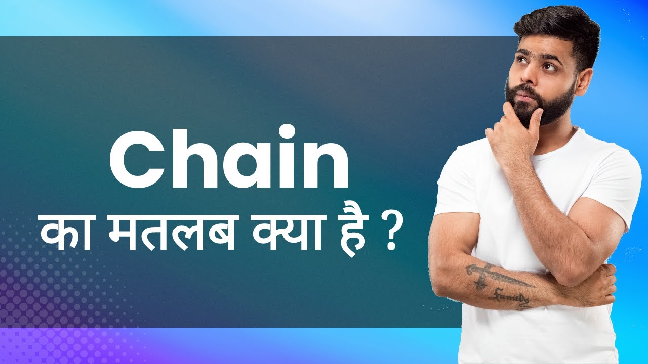 Chain Hindi Meaning with Examples & Synonyms सिलसिला Ka Matlab 📚 YouTube