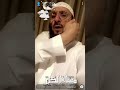 الشيخ ابو عمر مشيقح الدعاء
