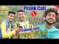   coming soon prank call to rabbani soyam ii bhaskar opswel   