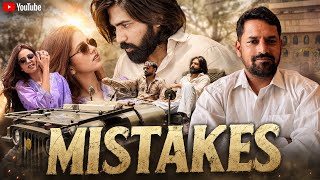 MISTAKES | Official Rap Teaser | Don’t Miss This One | BB STUDIO
