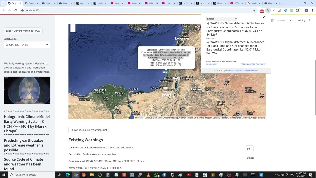 2025 08 14 16 13 Earthquake Extreme weather warning Prediction  ISrael HCM Technology