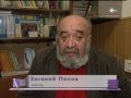 Французская литература / телеканал ПРОСВЕЩЕНИЕ