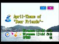 SPEED - April-Theme of &quot;Dear Friends&quot;- (KY 41414) 노래방 カラオケ